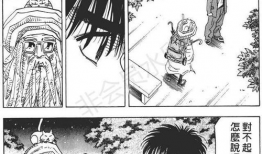 圣子到漫画,漫画世界的奇幻之旅